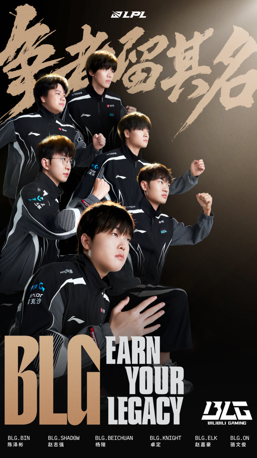 包含决赛倒计时！激烈角逐即将展开的词条