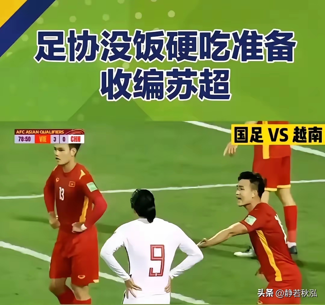 九州体育-包含球队三连败引发球迷不满，呼吁全力支持的词条